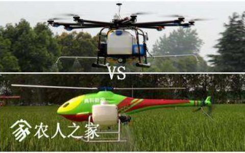 植保無人機(jī)防坑攻略（上）：購機(jī)篇