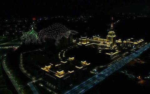 2020架無人機表演，獻禮深圳特區(qū)四十周年，精彩圖片視頻！