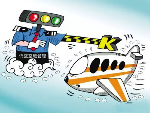 教你如何申請空域？申請空域需攜帶什么材料？