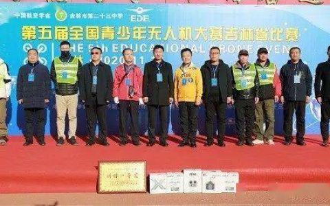 吉林無人機比賽項目有哪些？-無人機比賽項目