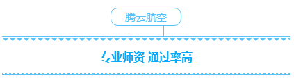 南昌無人機(jī)培訓(xùn) 南昌無人機(jī)培訓(xùn)