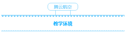 南昌無人機(jī)培訓(xùn) 南昌無人機(jī)培訓(xùn)