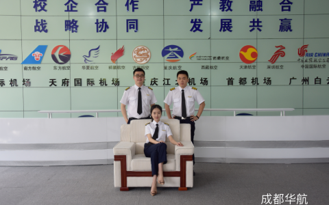 四川正規(guī)的無人機培訓機構-成都華航職業(yè)學校怎么樣？