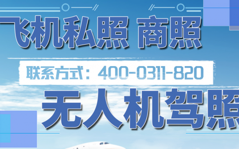 河北正規(guī)的無人機培訓機構-中航無人機培訓基地怎么樣？