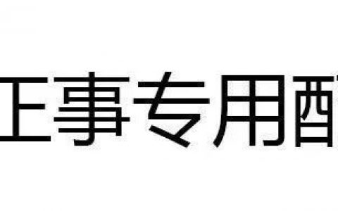 臨沂市無人機(jī)培訓(xùn)機(jī)構(gòu)（山東新文化無人機(jī)培訓(xùn)中心）