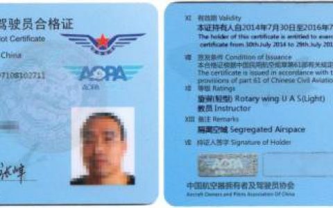 2022承德AOPA培訓(xùn)考證報名（承德無人機培訓(xùn)價格）