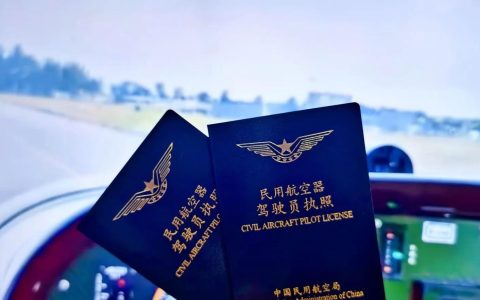 普通人學(xué)飛行：運動類飛行執(zhí)照or直升機私用執(zhí)照